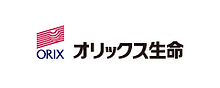 オリックス生命保険株式会社