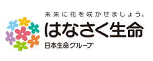 はなさく生命保険株式会社