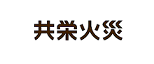 共栄火災